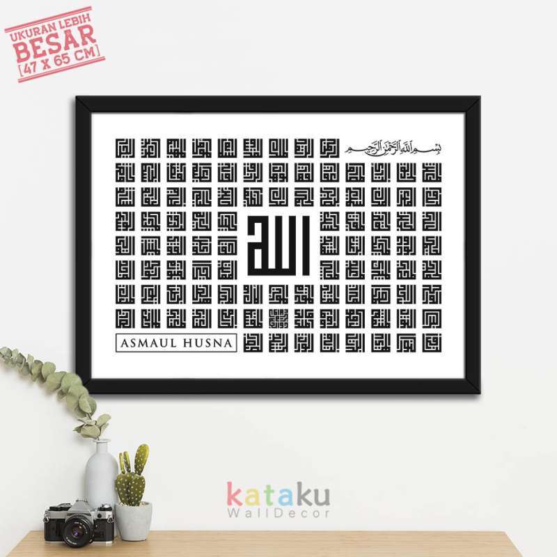 Hiasan Dinding Kaligrafi Asmaul Husna Kufi Wall Decor Poster Islami Terbaru Agustus 2021 Harga Murah Kualitas Terjamin Blibli