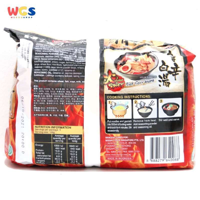 Jual Nissin Ramen Uma-Kara Spicy 106 gr x 5 Pack di Seller ...