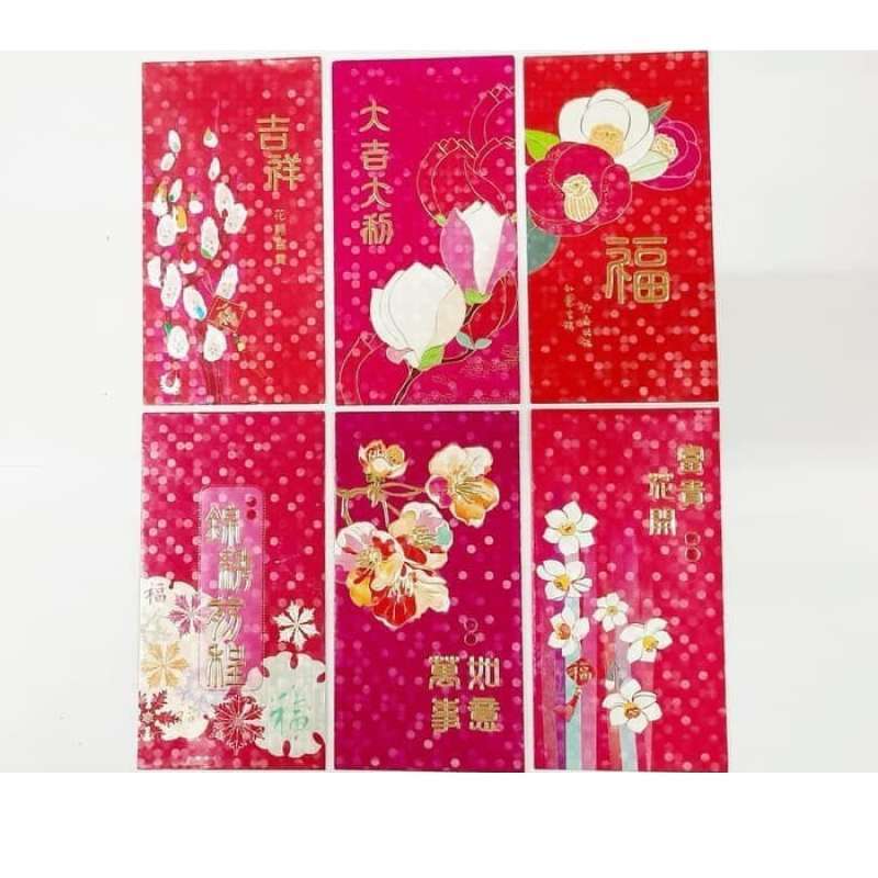 Jual 12 Bungkus Angpao Panjang Imlel Ampao Kertas Fancy Angpao Online Februari 2021 Blibli Rapat itu dilakukan sebagai persiapan sekaligus pembentukan panitia kecil pemilihan osis yang baru. blibli