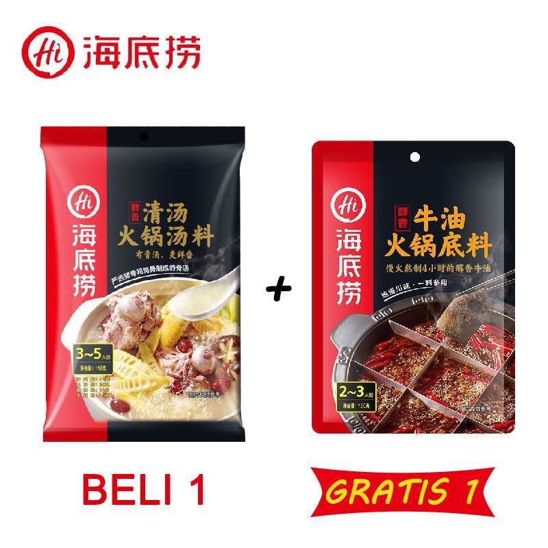Haidilao Jual Bumbu Hot Pot Clear Soup + Hotpot Spicy Butter Rich Mala Flavour
