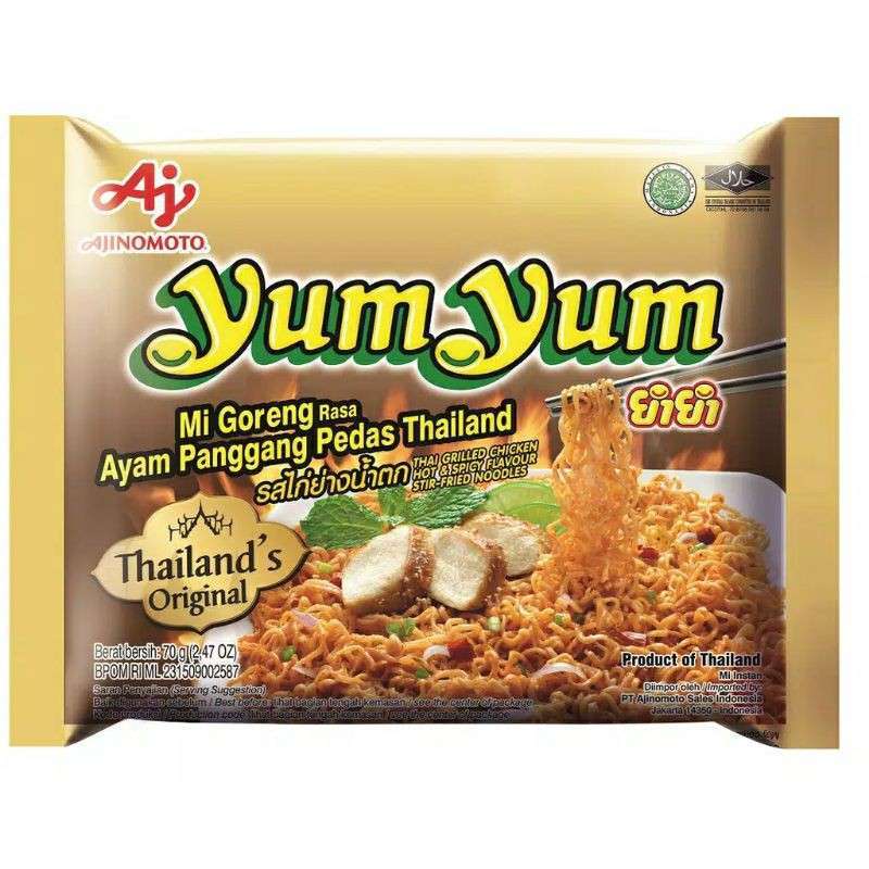 Jual Yum Yum Mie Goreng Rasa Ayam Panggang Thailand 70 G Mi Instan Ajinomoto Instant Murah Mei 2021 Blibli