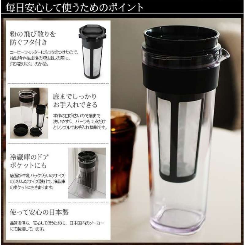 takeya cold brew maker