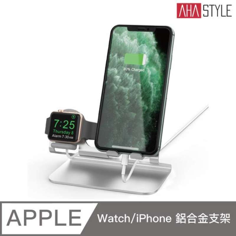 Jual (AHAStyle)AHAStyle iPhone / Apple Watch 2 in 1 Metal Base V3 Aluminum  Series Silver di Seller PChomeSEA Official Store - Taiwan | Blibli