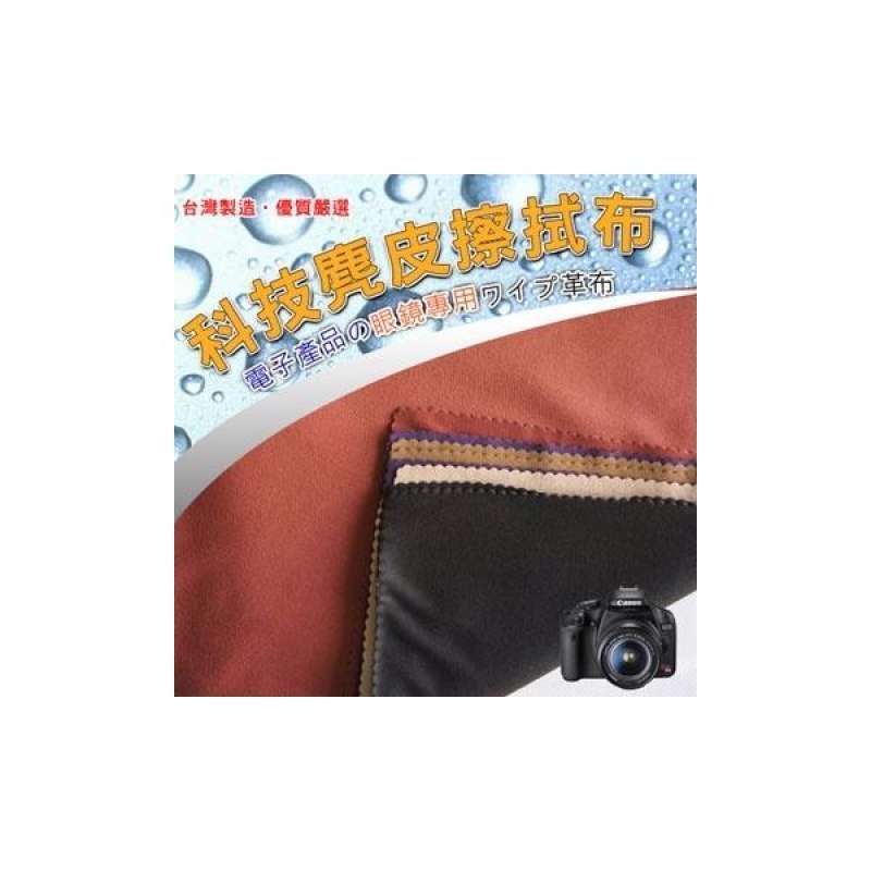 technology chamois cloth 3c electronic products for cleaning cloth to wipe the mirror supplies a group of 12