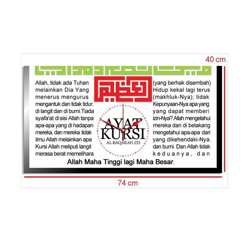 47 Desain Ayat Kursi HD Terbaru