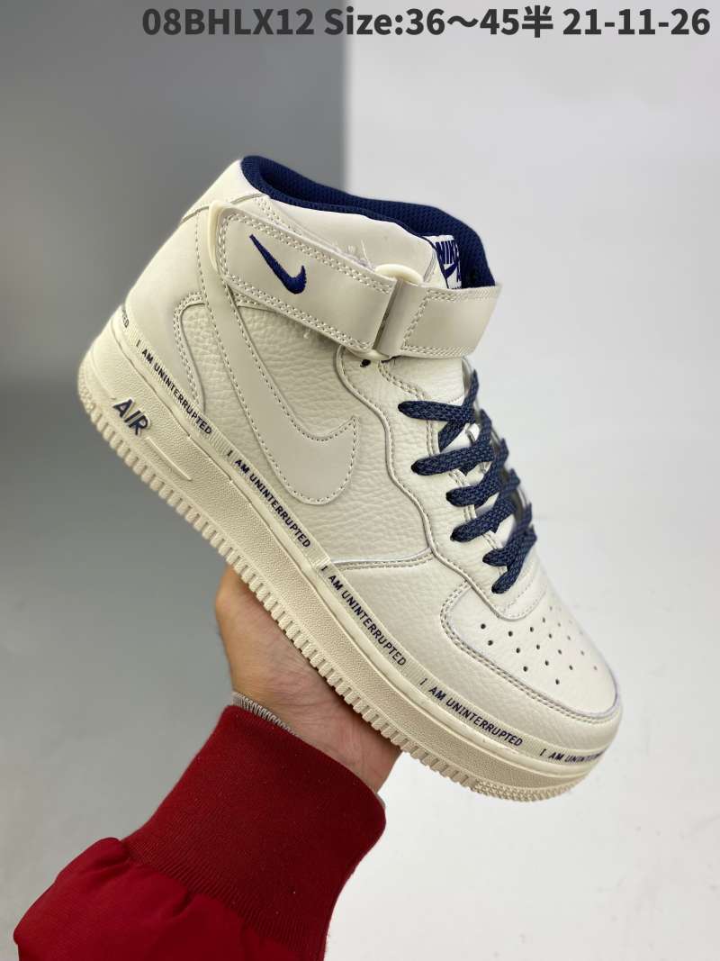 create basketball shoes