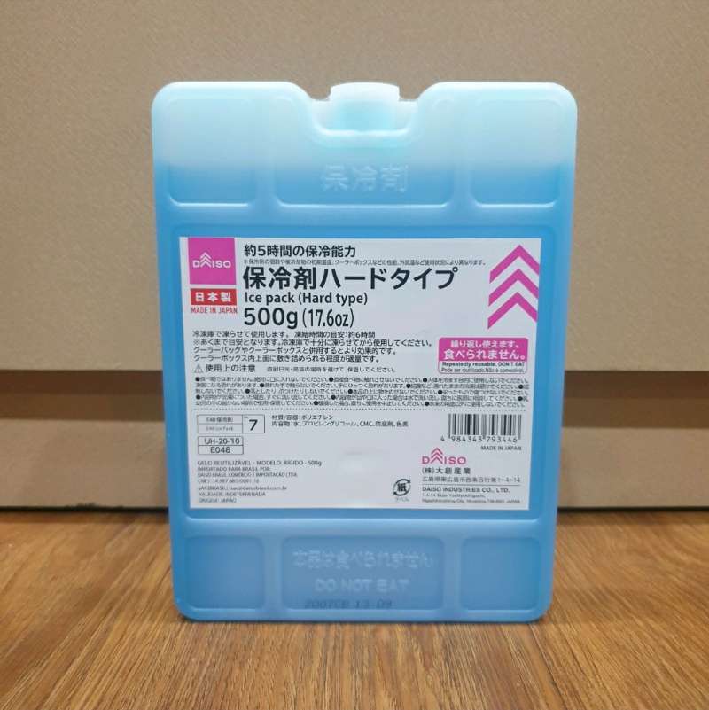 Daiso hot sale ice pack