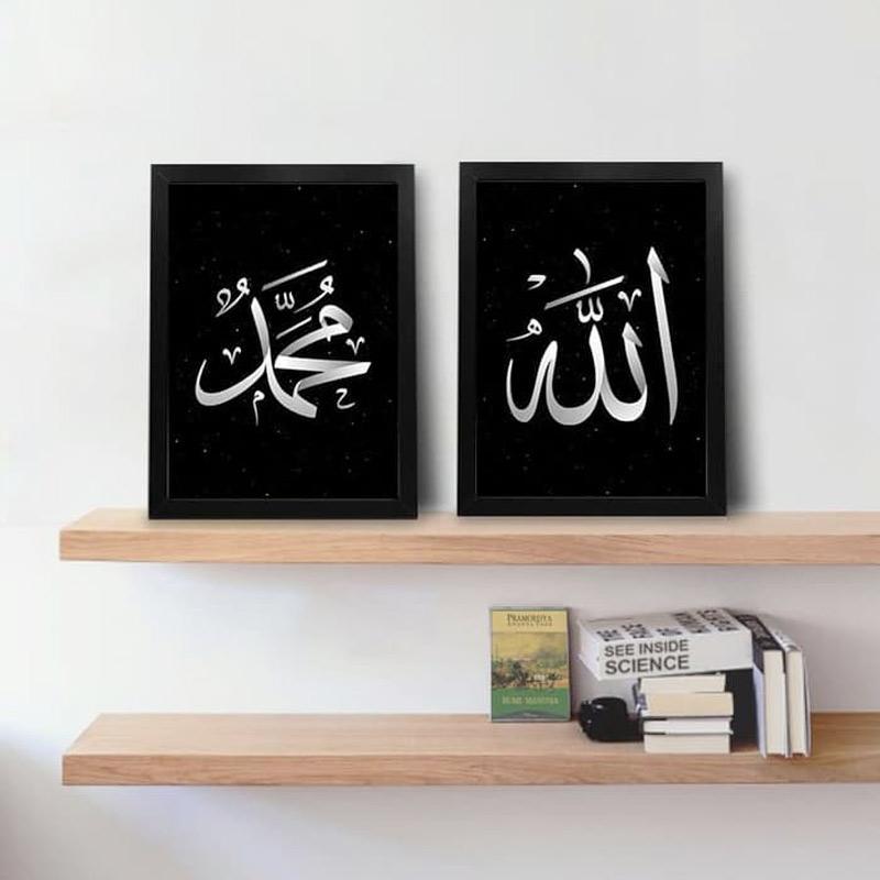 Kataku Poster Kaligrafi Allah Muhammad Islami Hiasan Dinding 10 Black