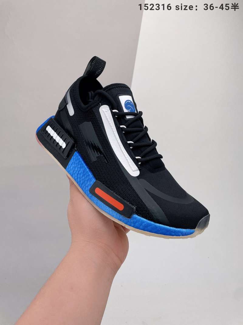 nmd basketball