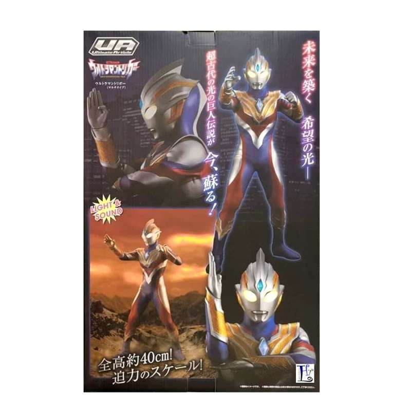 Ultimate Article ウルトラマントリガー （マルチタイプ）新品