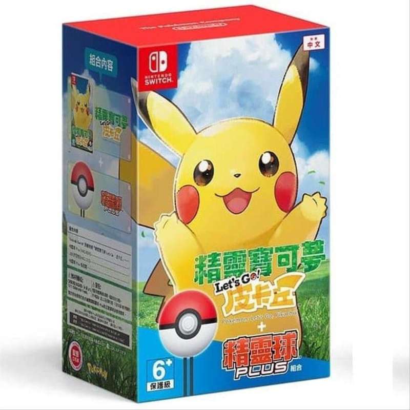 nintendo switch let's go pikachu bundle