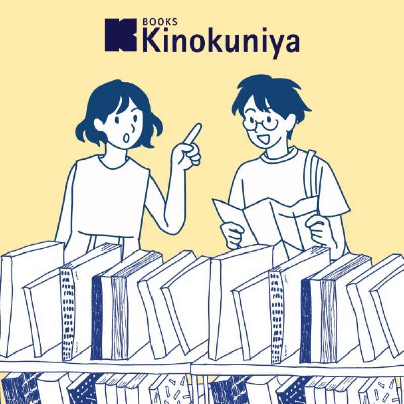 Books Kinokuniya: 86 - Eighty-six 3 : Run through the Battlefront