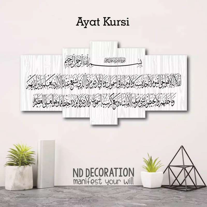 Jual Hiasan Dinding Kaligrafi Ayat Kursi Wall Decor Terbaru Juni 2021 Blibli