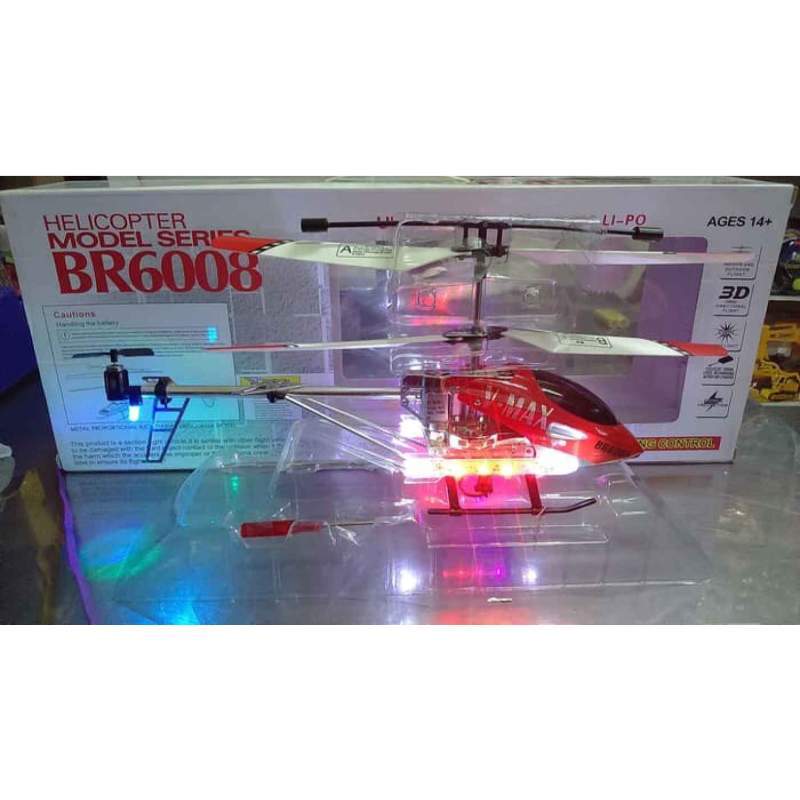 Br6008 new arrivals