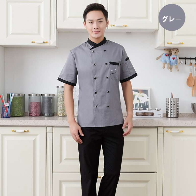 Promo Chef Jacket Uniform Short Sleeve 