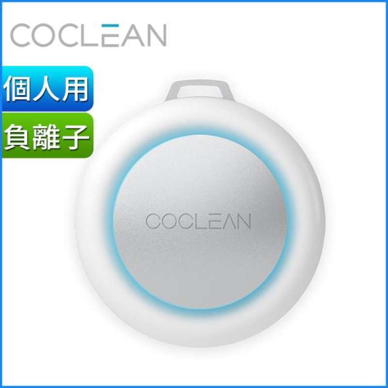 Coclean 2025 air purifier