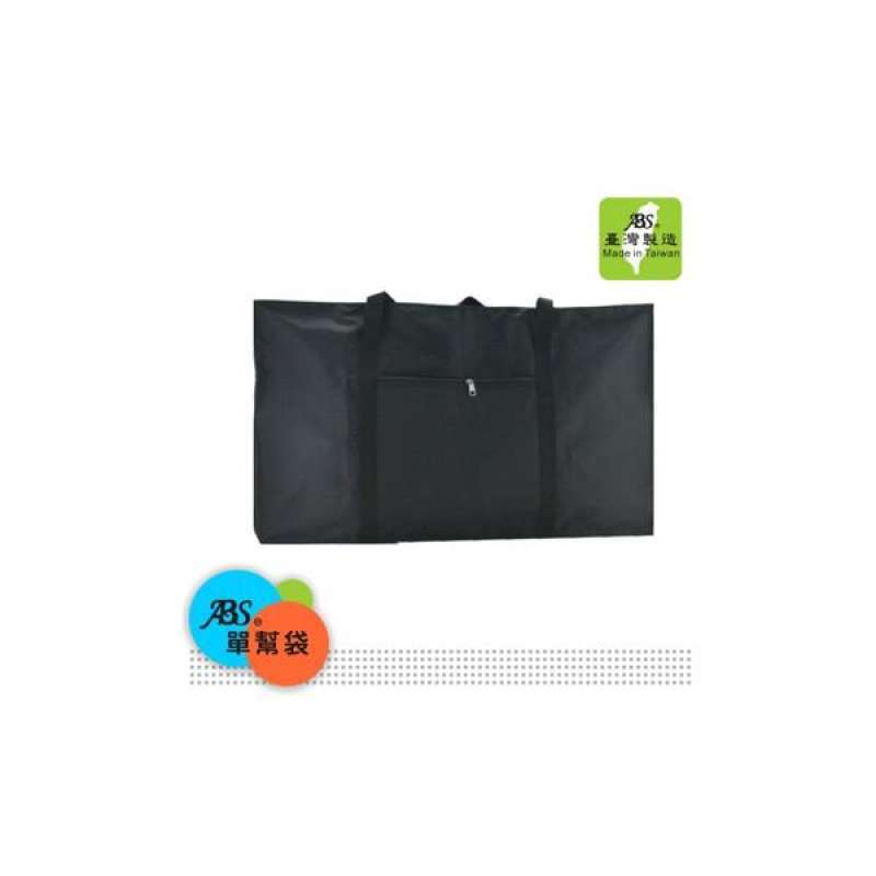 Jual (ABS)ABS Taiwan-made super large 