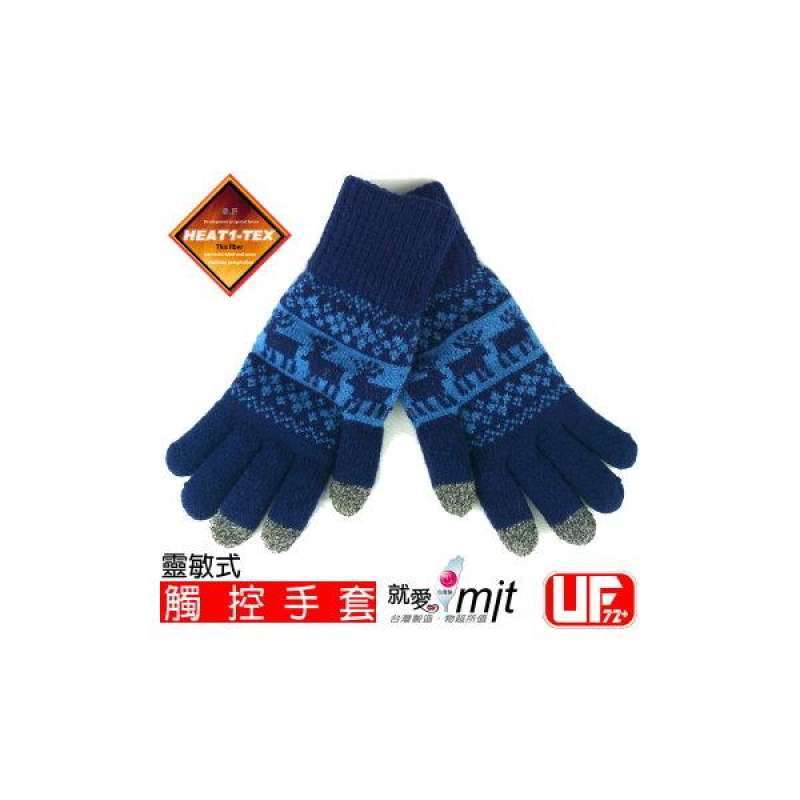 blue snow gloves
