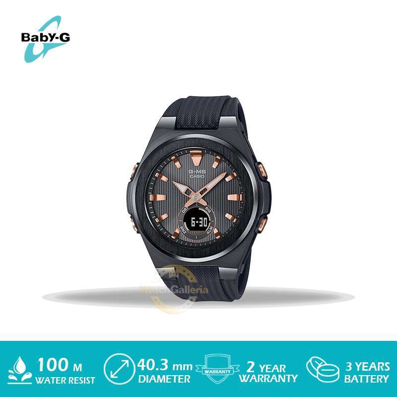 Baby g msg 200 outlet