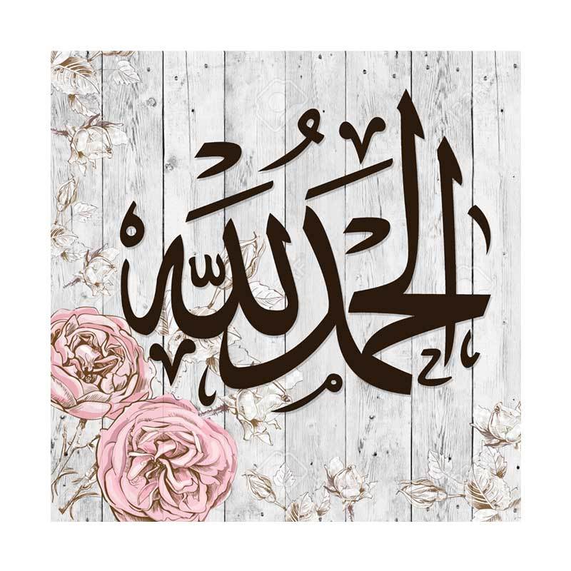 Jual Jbrothers Wd63 Tulisan Motivasi Canvas Wall Decor Dekorasi
