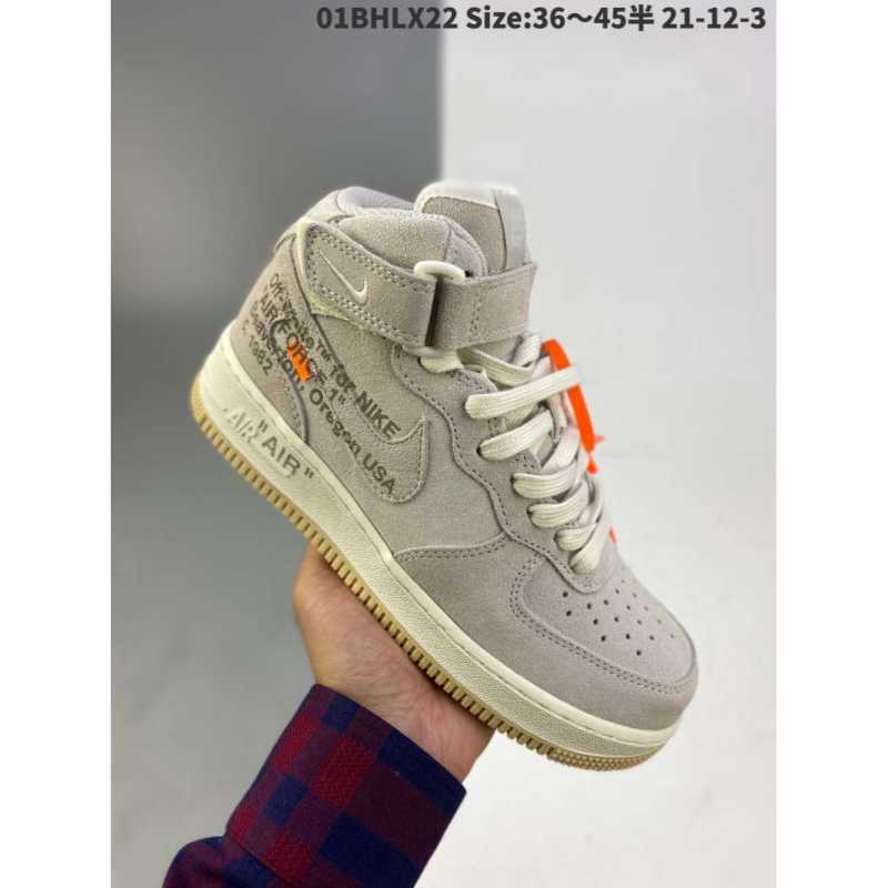 create basketball shoes