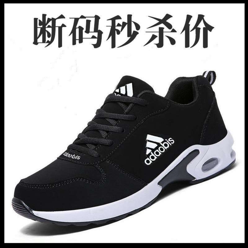 code casual shoes