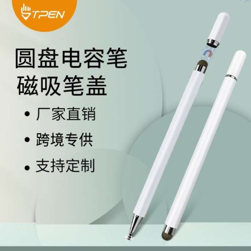 STYLUS IN MAGNETIC CAP CAPACITIVE PEN TABLET HP ANDROID IPAD
