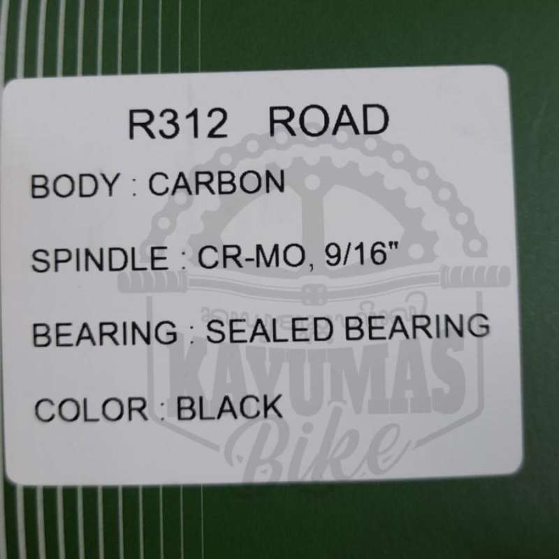 Wellgo r312 2025