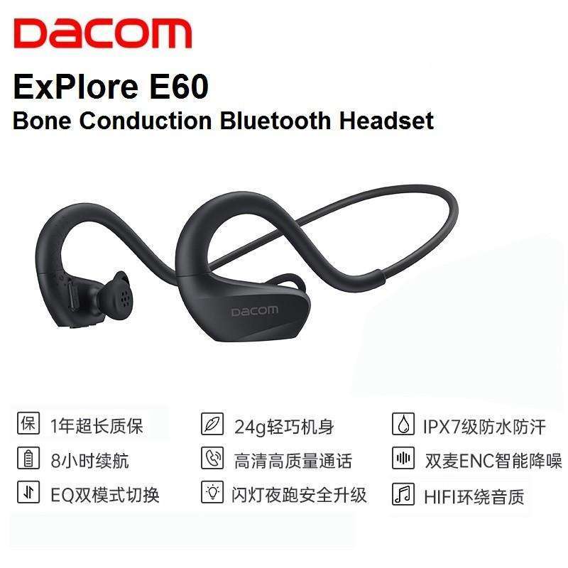Dacom u7 sale