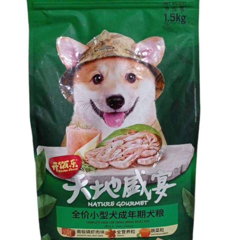 Nature gourmet shop dog food