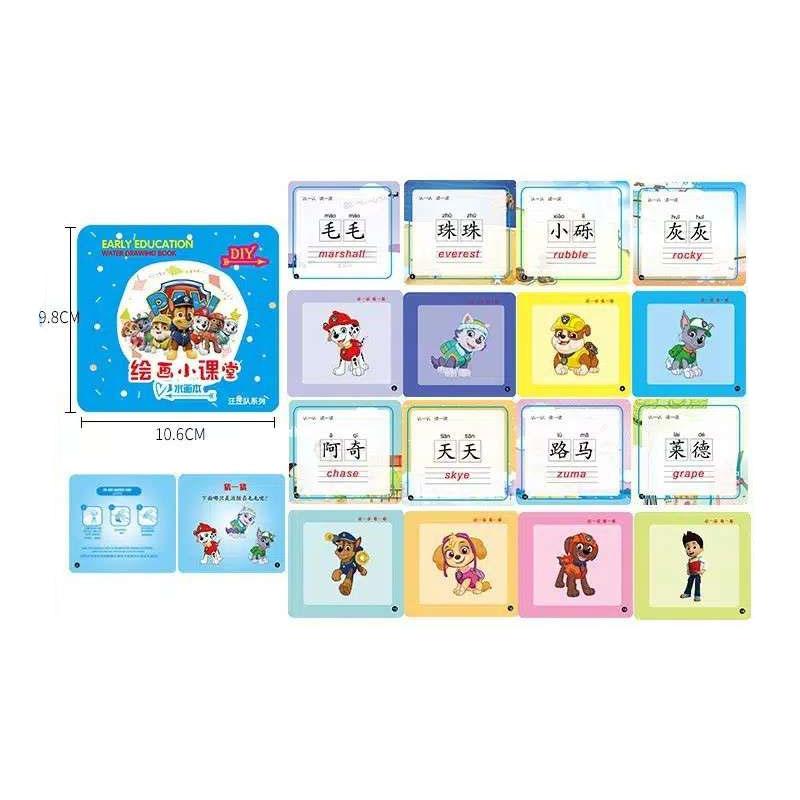 Jual Mini Magic Water Book Drawing Buku Warna Mewarnai Anak Pena Air Paw Patrol Terbaru Juni 2021 Blibli