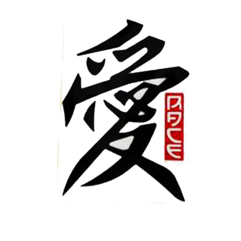 Cahaya Stiker Kanji Huruf Jepang Thailand Thailook Mothai Cutting Sticker Terbaru Agustus 2021 Harga Murah Kualitas Terjamin Blibli