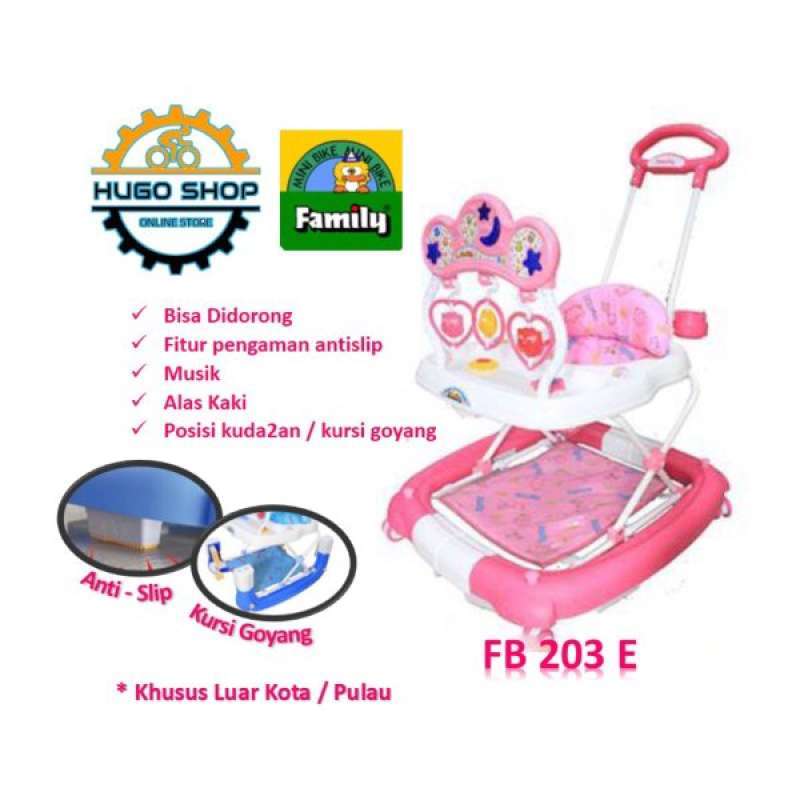 alas baby walker family