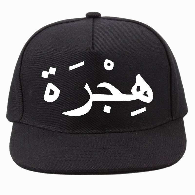 Jual topi snapback hijrah arab hat 