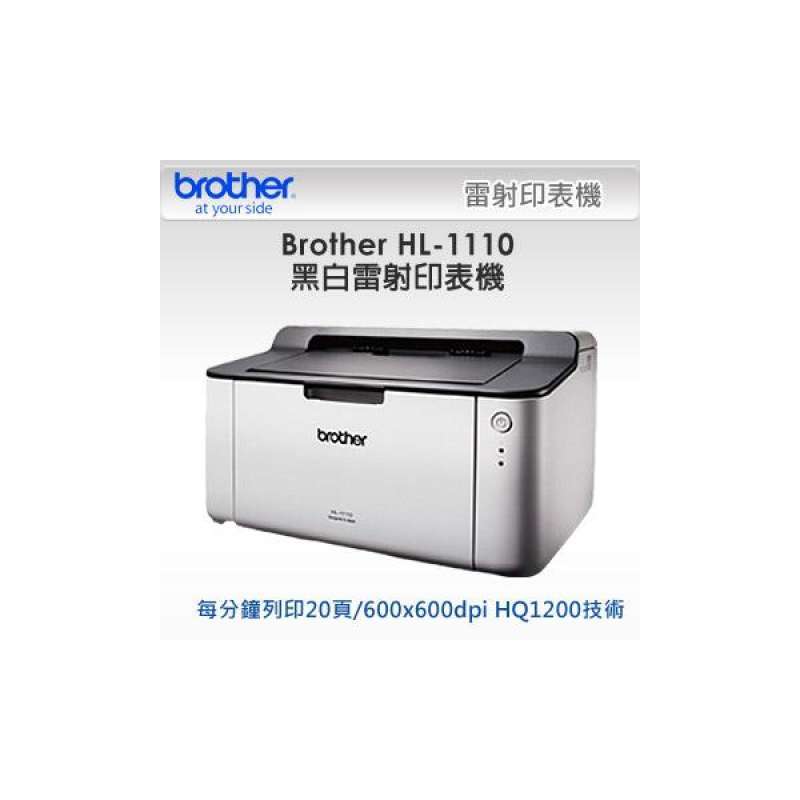 Jual (BROTHER)BROTHER HL-1110 black and 