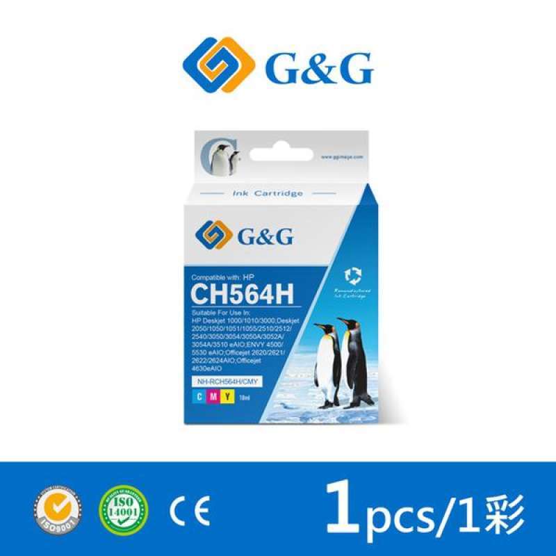 High Capacity Compatible Ink Cartridge 