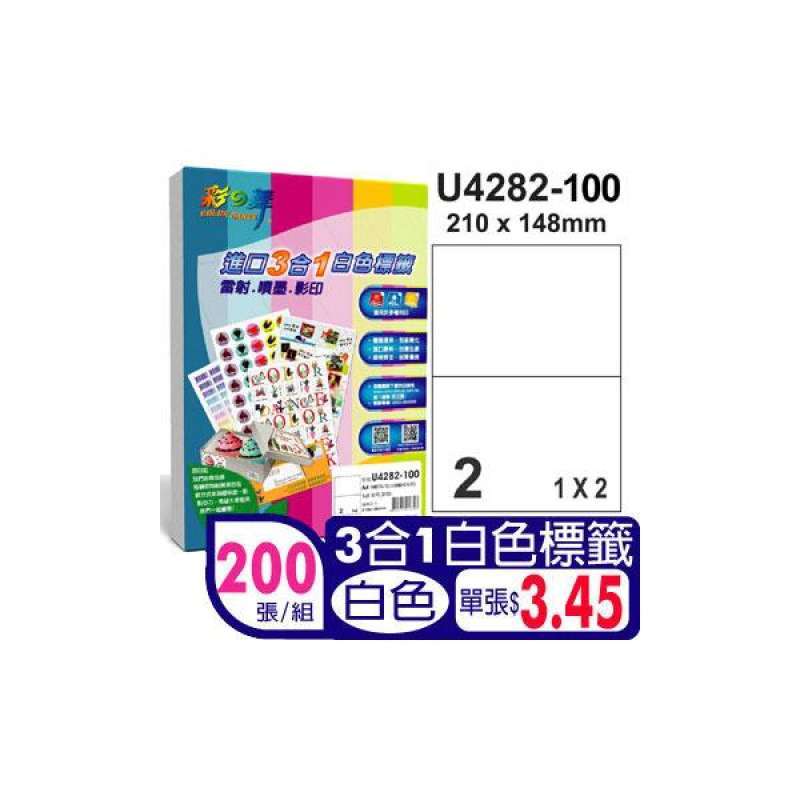 Jual Dance import color of the 3-in-1 white label 2 cell ...