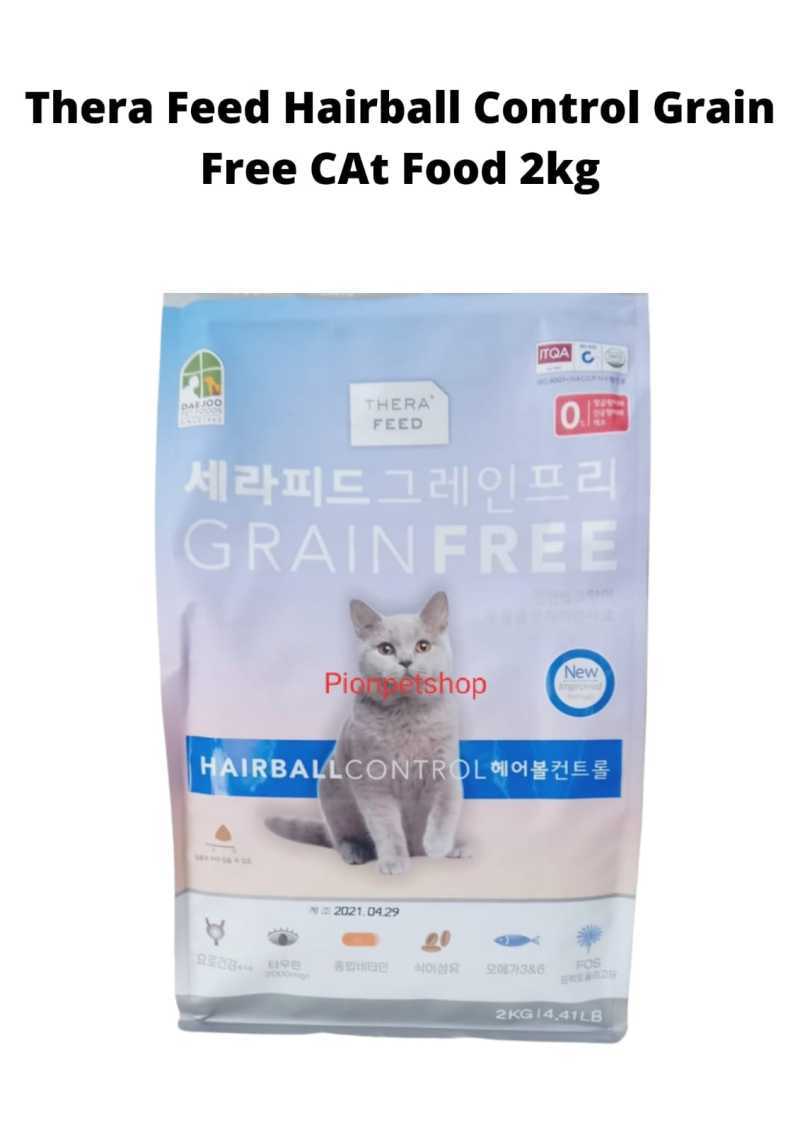 Grain free top hairball cat food