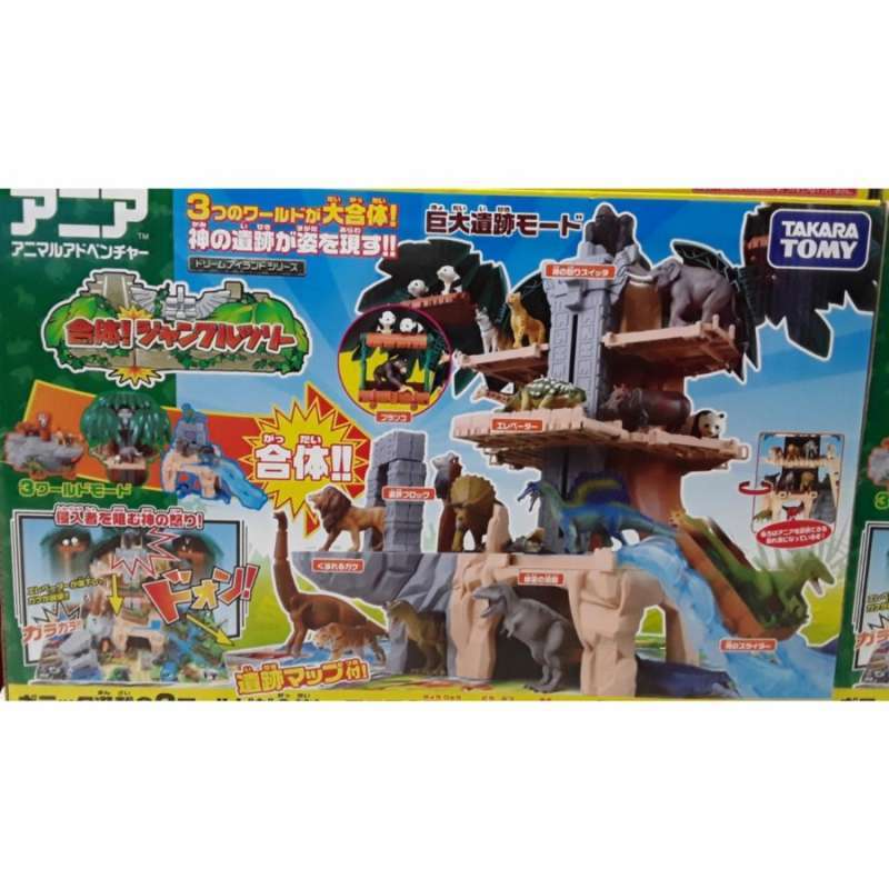 Takara shop tomy zoo