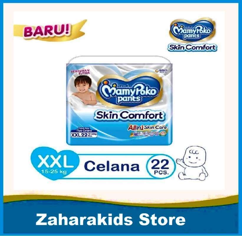 Mamy poko hotsell pants xxl 22