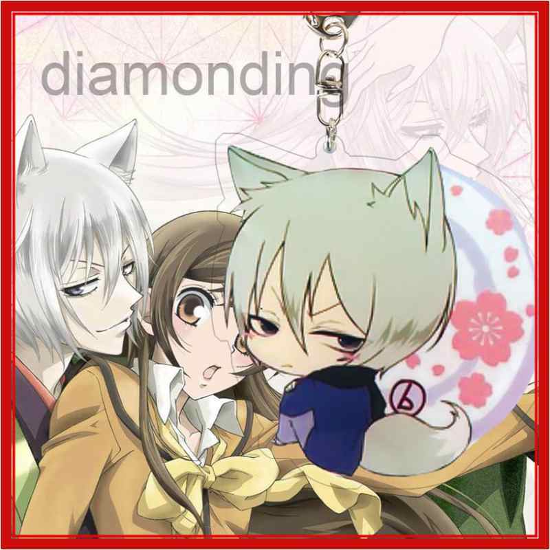 Kamisama kiss keychain hot sale
