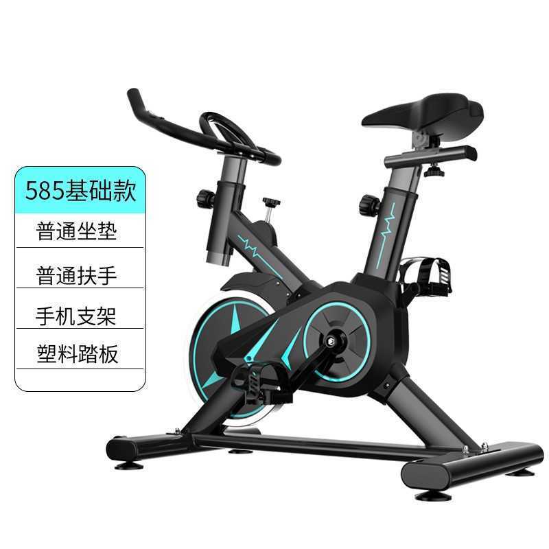 lidak spin bike
