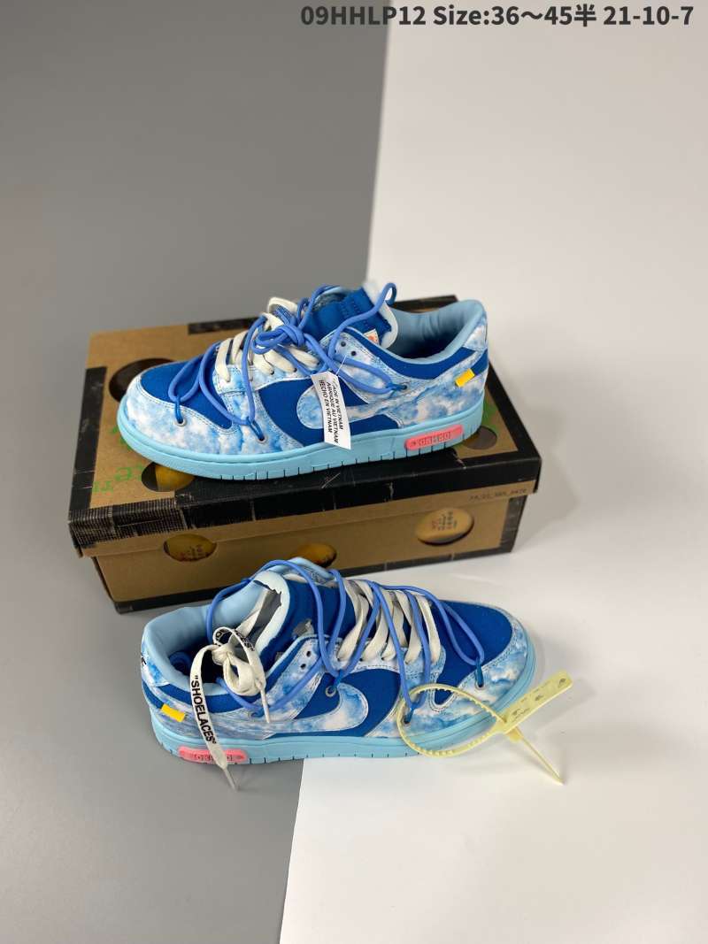 nike dunk virgil abloh