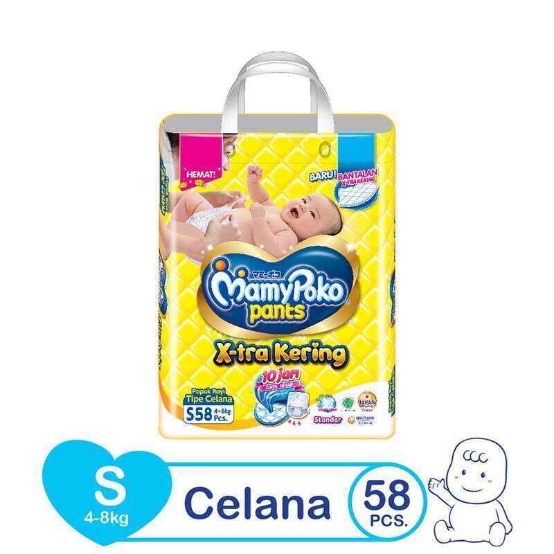Mamy poko best sale pants s 58