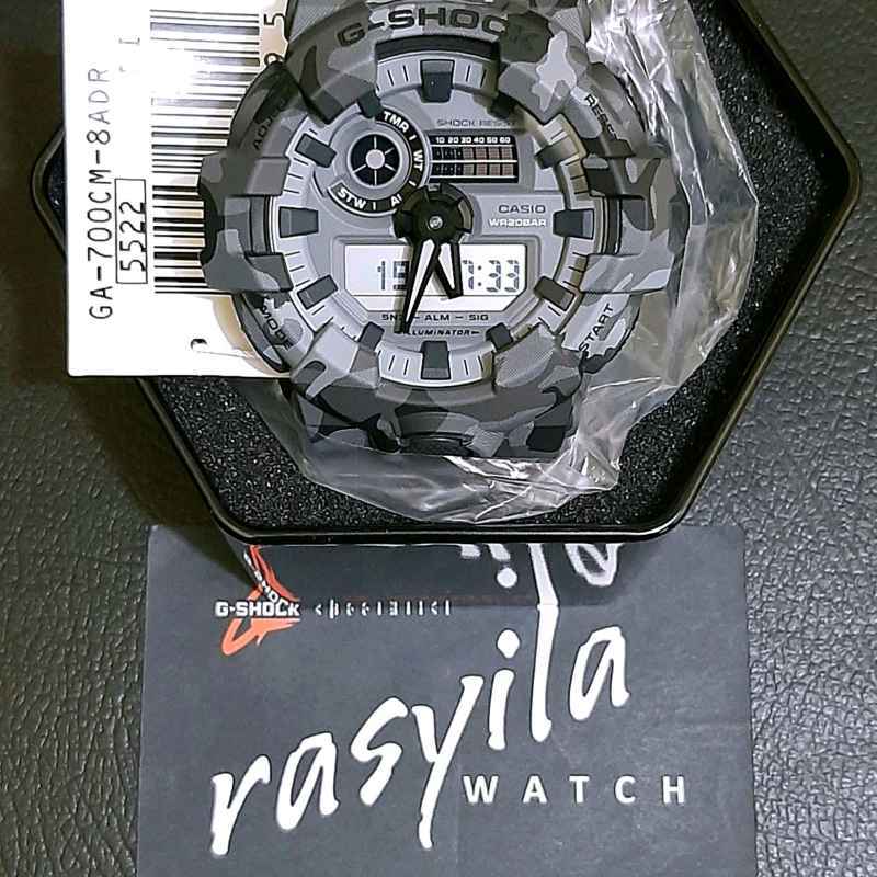 G shock deals 700 cm
