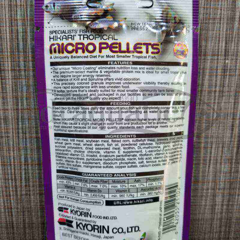 HIKARI MICRO PELLETS 22GR PAKAN PELLET PELET MAKANAN IKAN HIAS KECIL NEON  RASBORA SUMATRA