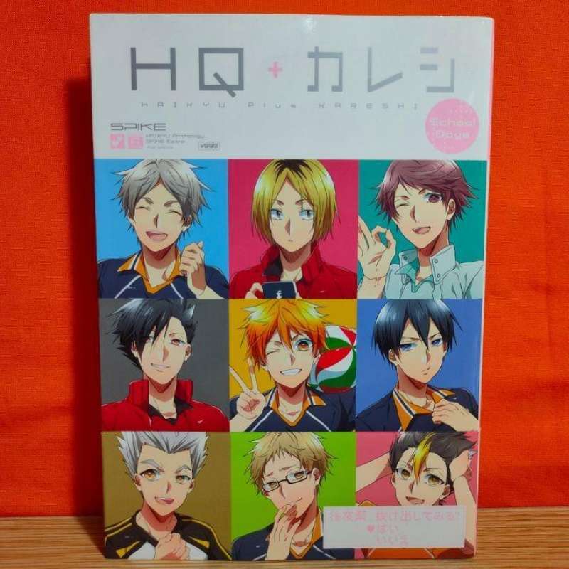 Jual Kadokawa Dengeki Comics Manga Leadale no Daichi nite 2 - Ceez di  Seller Kyou Hobby Shop - Toko Kyou Hobby Shop - Kota Bekasi