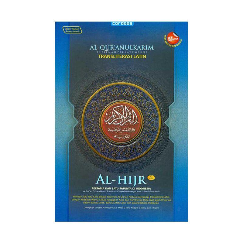 Jual Gramedia Al Qur An Cordoba Al Hijr A4 Online September 2020 Blibli Com