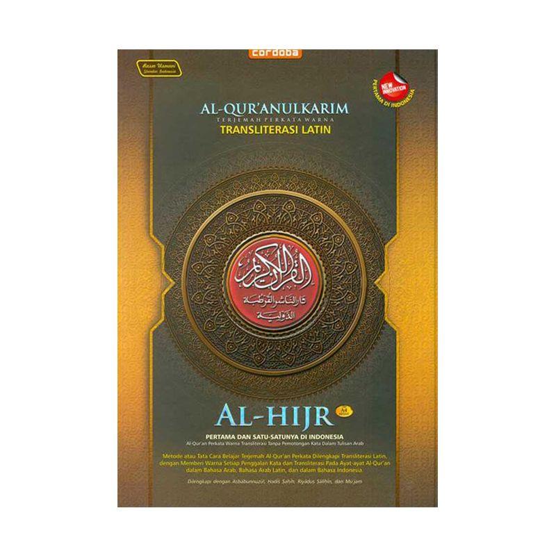 Jual Gramedia Al Qur An Cordoba Al Hijr A4 Online September 2020 Blibli Com
