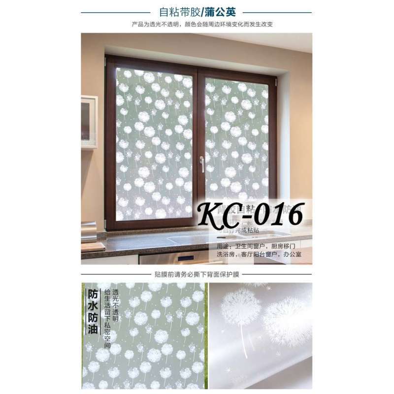 Jual Kc 016 Sticker Kaca Dandelion Putih Window Sticker 45cmx100cm Sandblas Dna Shop Online November 2020 Blibli Com